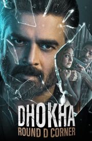 Dhokha: Round D Corner