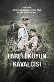 Sonnim