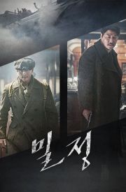 The Age of Shadows