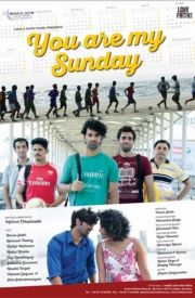 Tu Hai Mera Sunday