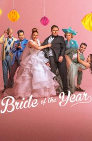 Bride of the Year