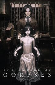 Shisha no teikoku