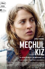 La fille inconnue