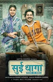 Sui Dhaaga: Made in India