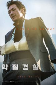 Jo Pil-ho: The Dawning Rage (Bad Police)