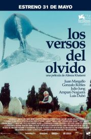Oblivion Verses