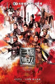 Dynasty Warriors