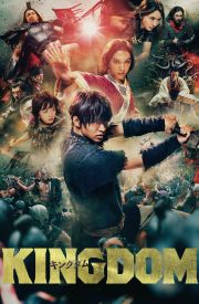 Kingdom