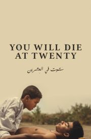 You Will Die at 20