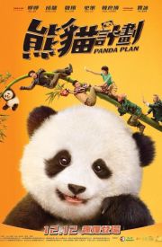 Panda Plan