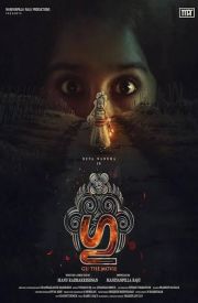 Gu