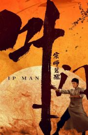Ip Man: The Awakening