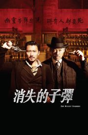Xiao shi de zi dan
