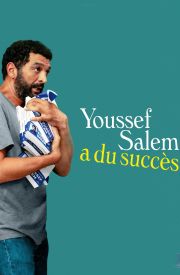 The In(famous) Youssef Salem