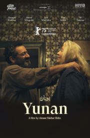 Yunan