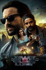 Jewel Thief - The Heist Begins