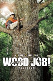 Wood Job!