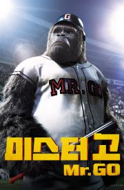 Mi-seu-teo Go