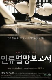 Doomsday Book
