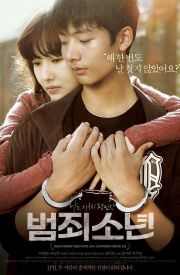 Beom-joe-so-nyeon