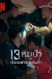 The Trapped 13: How We Survived the Thai Cave