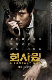 Hoi sa won