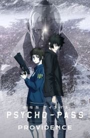 Psycho-Pass: Providence