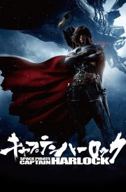 Space Pirate Captain Harlock
