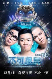 Bu ke si yi