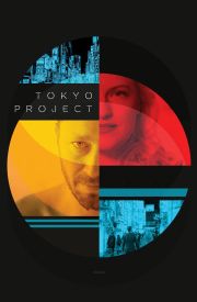 Tokyo Project