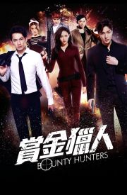 Shang jin lie ren