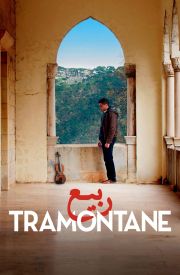 Tramontane
