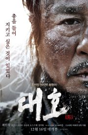 The Tiger: An Old Hunter's Tale