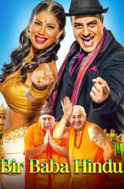 Bir Baba Hindu