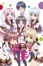 JINSEI - Life Consulting