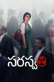S. Saraswathi