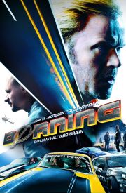 Boerning