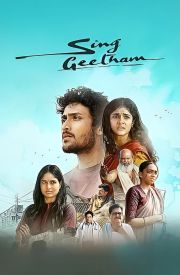 Sing Geetham