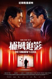 The Shadow's Edge