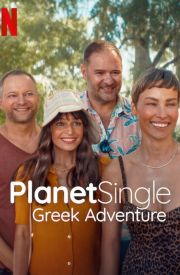 Planeta Singli 4: Wyspa