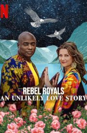Rebel Royals: An Unlikely Love Story
