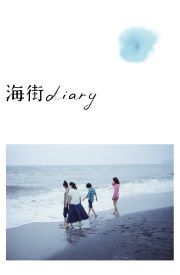 Umimachi Diary