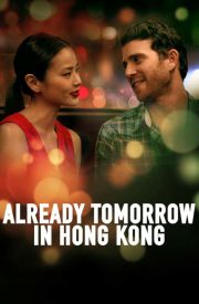 It's Already Tomorrow in Hong Kong