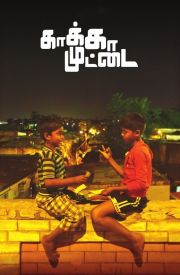 Kaaka Muttai