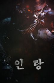 Inrang