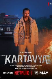 KARTAVYA