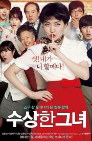 Su-sang-han geu-nyeo