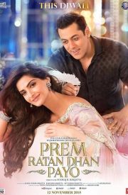 Prem Ratan Dhan Payo