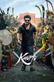 Karuppu