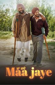 Maa Jaye
